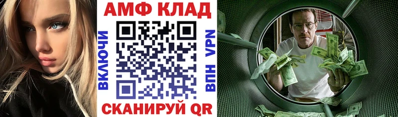 Купить где  Снежногорск  АМФЕТАМИН 97% 