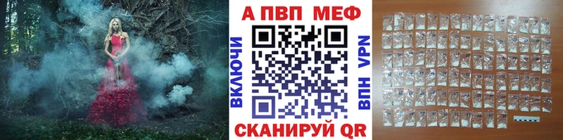Купить Снежногорск А ПВП СК