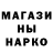 МЕТАДОН кристалл andreusDADA