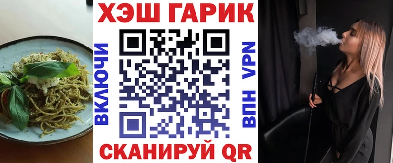 Купить где  Снежногорск  Cannafood конопля 
