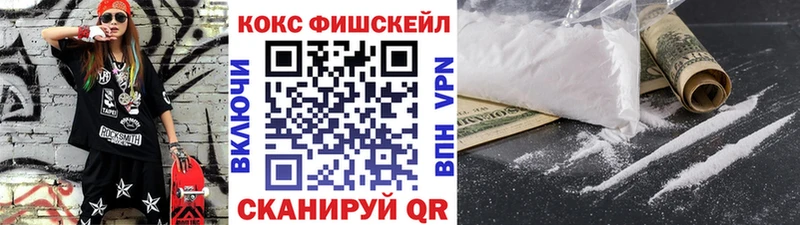 Купить где  Снежногорск  Кокаин 98% 