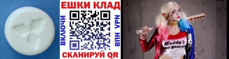 Экстази 99%  Купить где  Снежногорск 