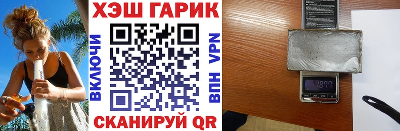 ГАШИШ гашик  Купить где  Снежногорск 