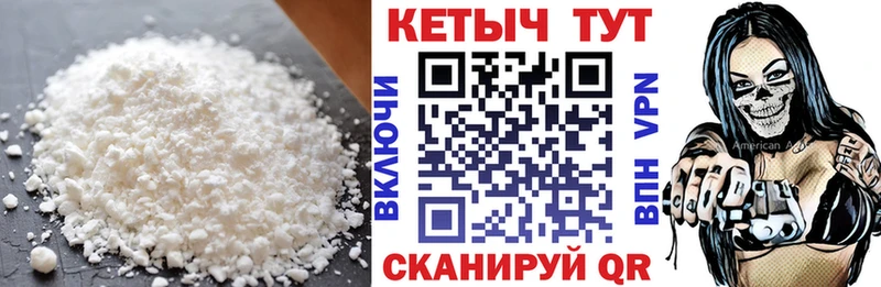 Купить  Снежногорск  Кетамин ketamine 