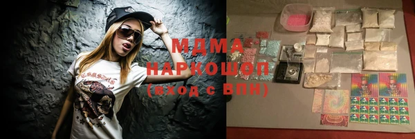 apvp Михайловск