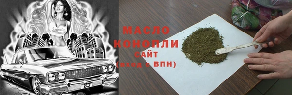 кристаллы Медногорск