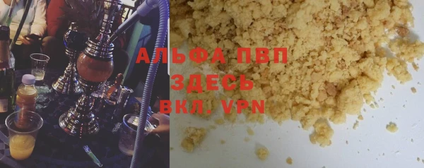 таблы Мегион