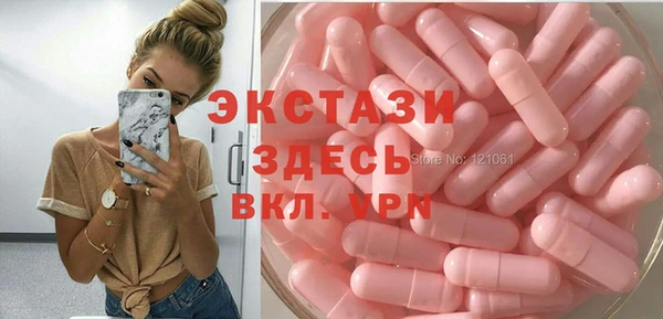 кристаллы Медногорск