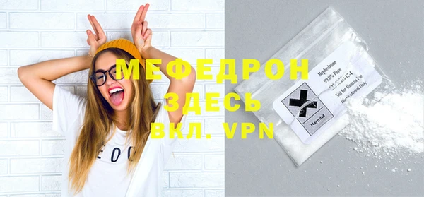 таблы Мегион
