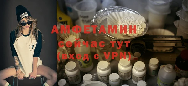 кристаллы Медногорск
