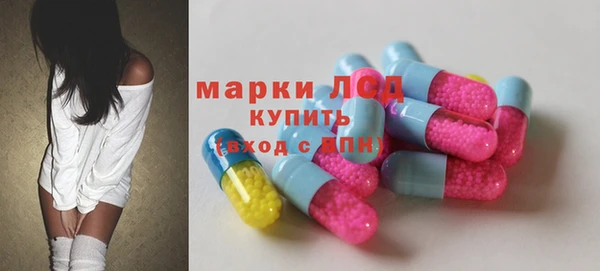 кристаллы Медногорск