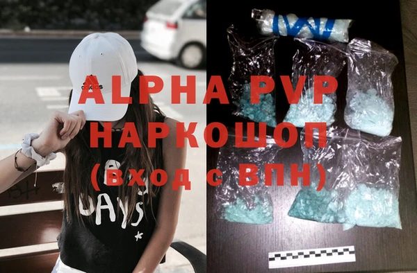 apvp Михайловск