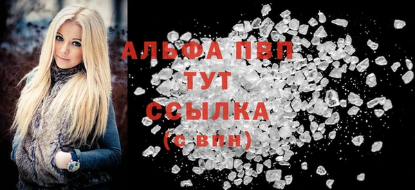 apvp Михайловск