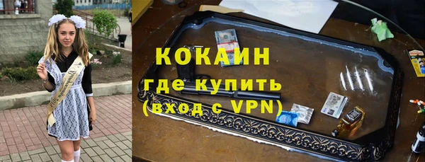 таблы Мегион