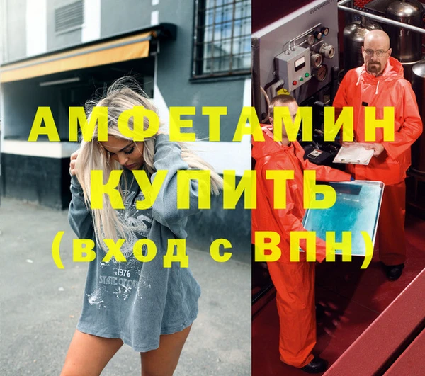 кристаллы Медногорск