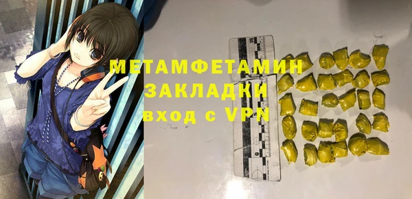 кристаллы Медногорск
