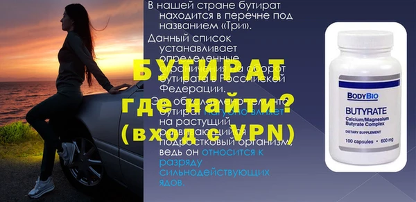 кристаллы Медногорск