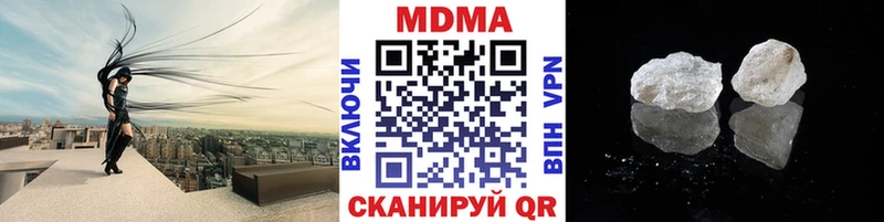 MDMA crystal  Купить  Снежногорск 