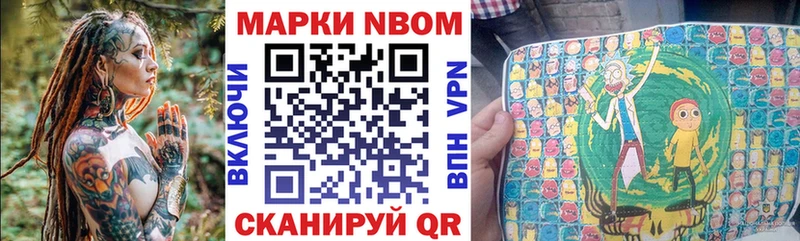 Купить закладки  Снежногорск  Наркотические марки 1500мкг 